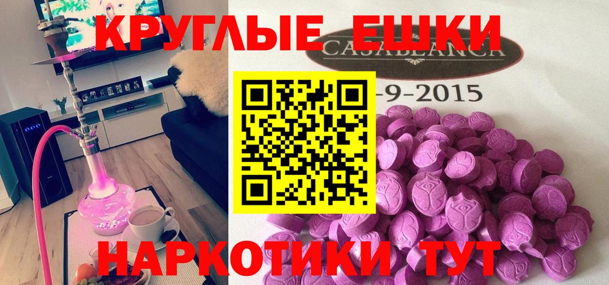 Экстази louis Vuitton  ЭКСТАЗИ  Янаул  Вход с VPN 