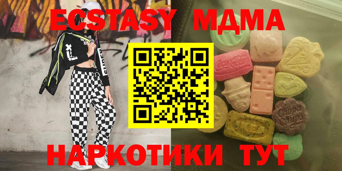 Ecstasy Punisher Янаул