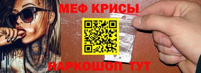 метамфетамин Можга