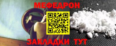 прущая мука Моздок