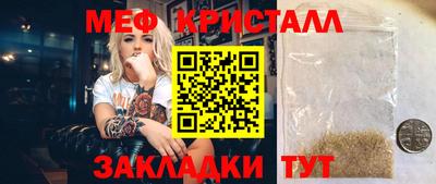 прущая мука Моздок