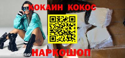 мефедрон мука Можайск