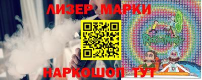 метамфетамин Можга
