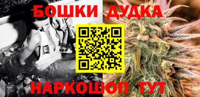 метамфетамин Можга