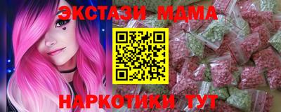 метамфетамин Можга