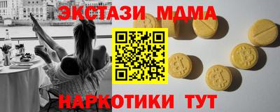 прущая мука Моздок