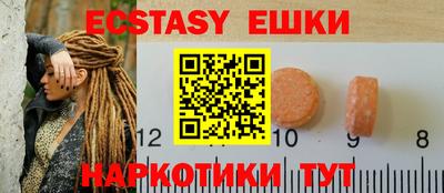 метамфетамин Можга