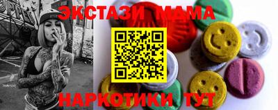 прущая мука Моздок