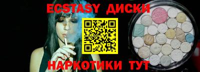 прущая мука Моздок