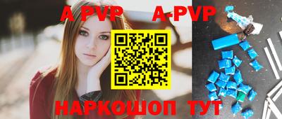 мефедрон мука Можайск