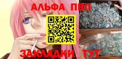 метамфетамин Можга