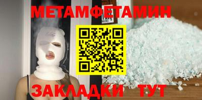 прущая мука Моздок