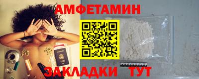 метамфетамин Можга