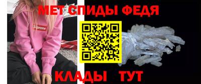мефедрон мука Можайск