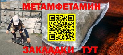 мефедрон мука Можайск