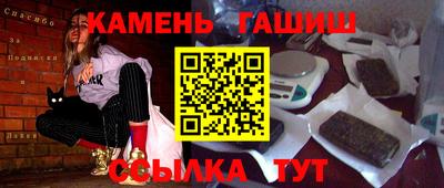 метамфетамин Можга