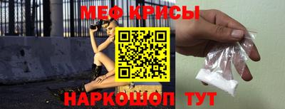 метамфетамин Можга