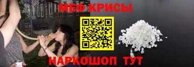 мефедрон мука Можайск