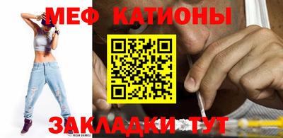 метамфетамин Можга