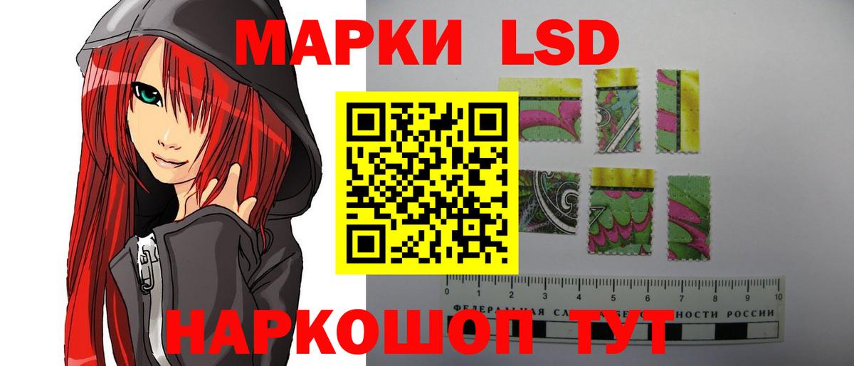 Лсд 25 экстази ecstasy  Вход с VPN  ЛСД экстази кислота    маркетплейс  Янаул 