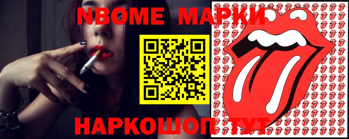 ЛСД экстази ecstasy Янаул