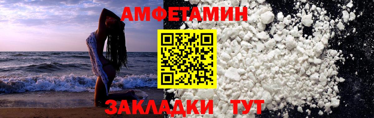 Первитин винт Янаул