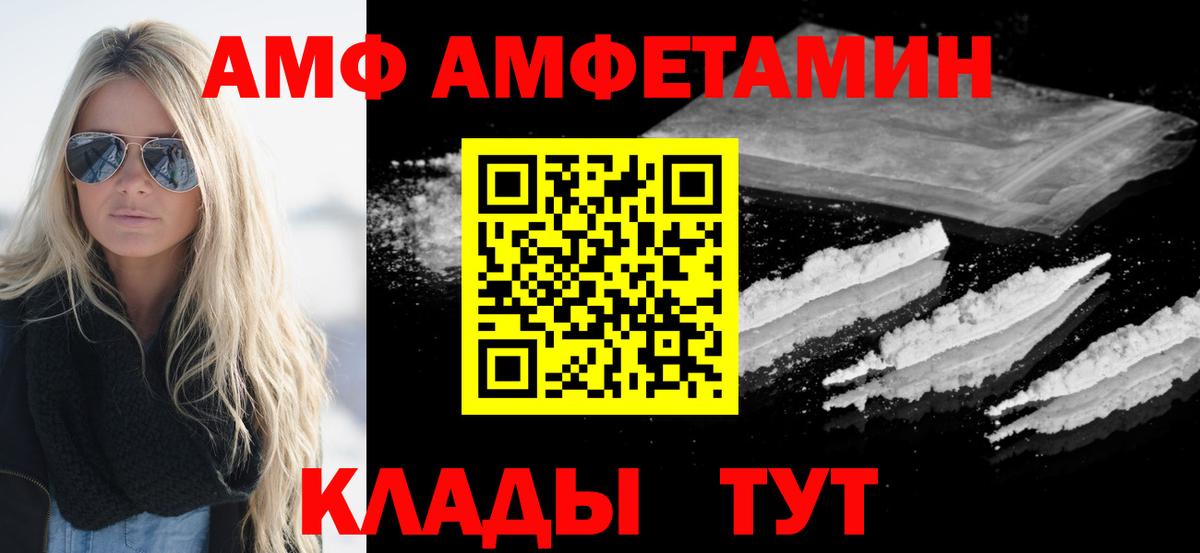 Первитин витя  Первитин витя  Янаул  Вход с VPN 