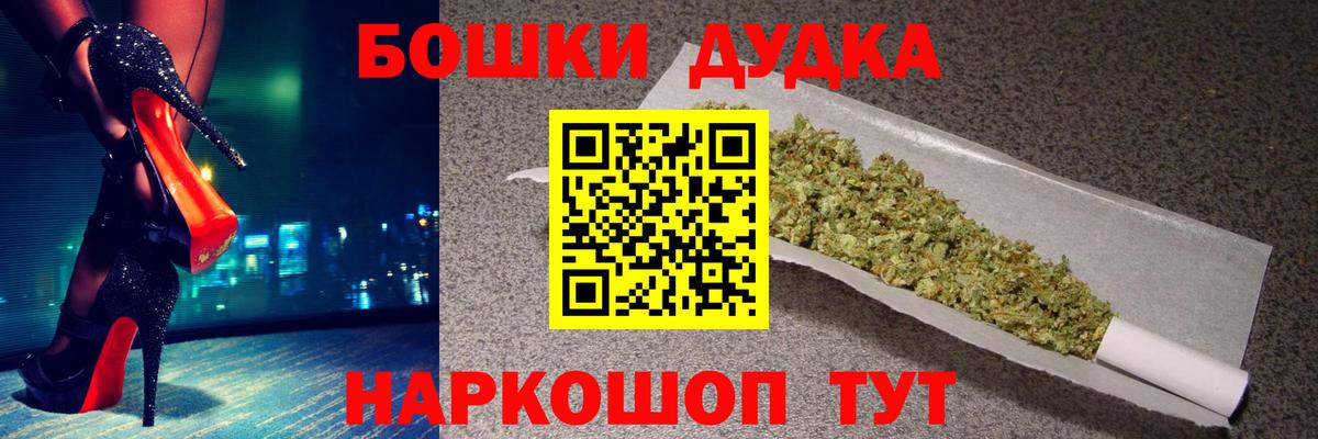 Бошки марихуана Amnesia  Вход с VPN  Каннабис индика  Бошки марихуана Bruce Banner  МАРИХУАНА сатива  Янаул 