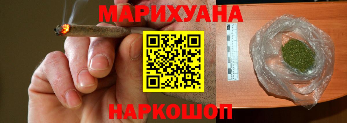 Канабис VHQ Янаул